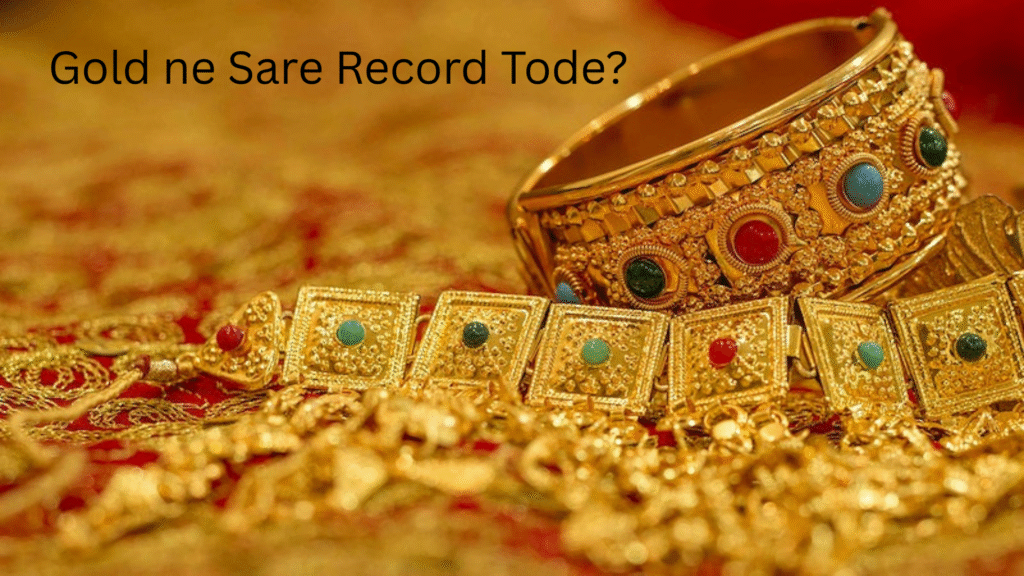 gold rate today