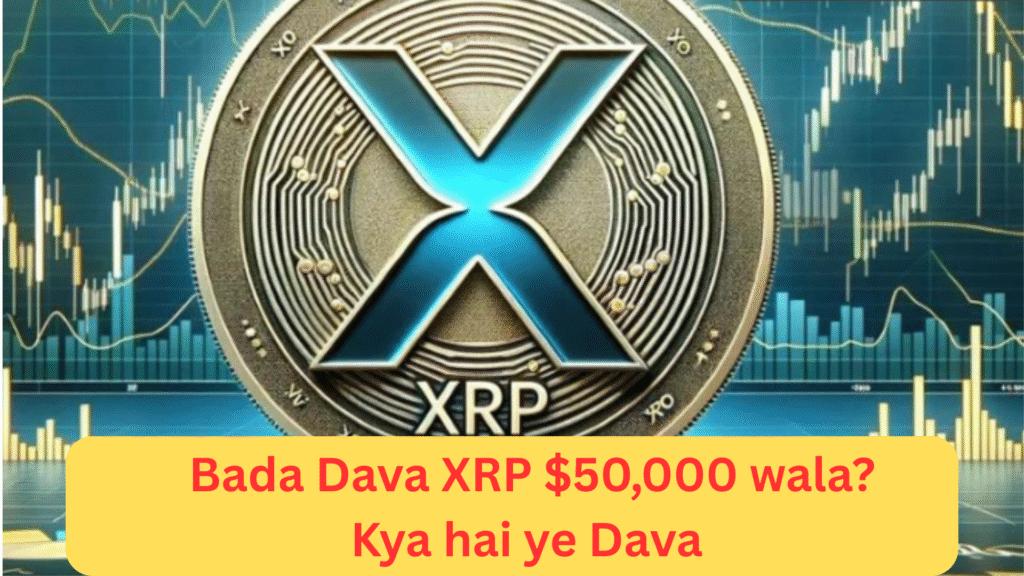 xrp coin