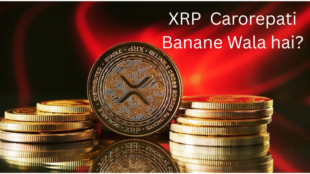 xrp coin